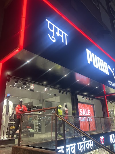 PUMA Store